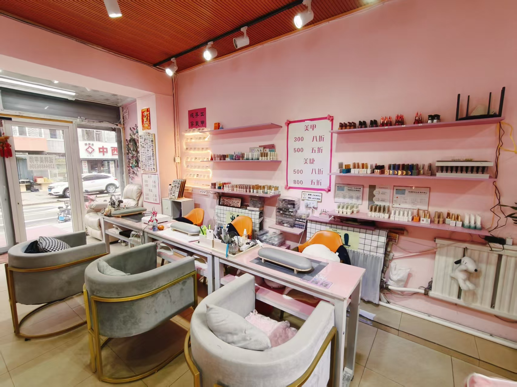 朝阳区美甲美睫店出兑 可加项目经营