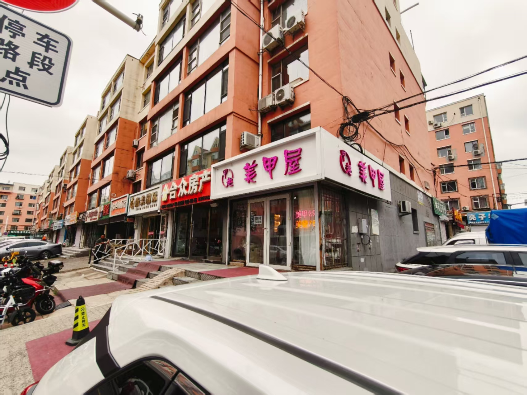 朝阳区美甲美睫店出兑 可加项目经营