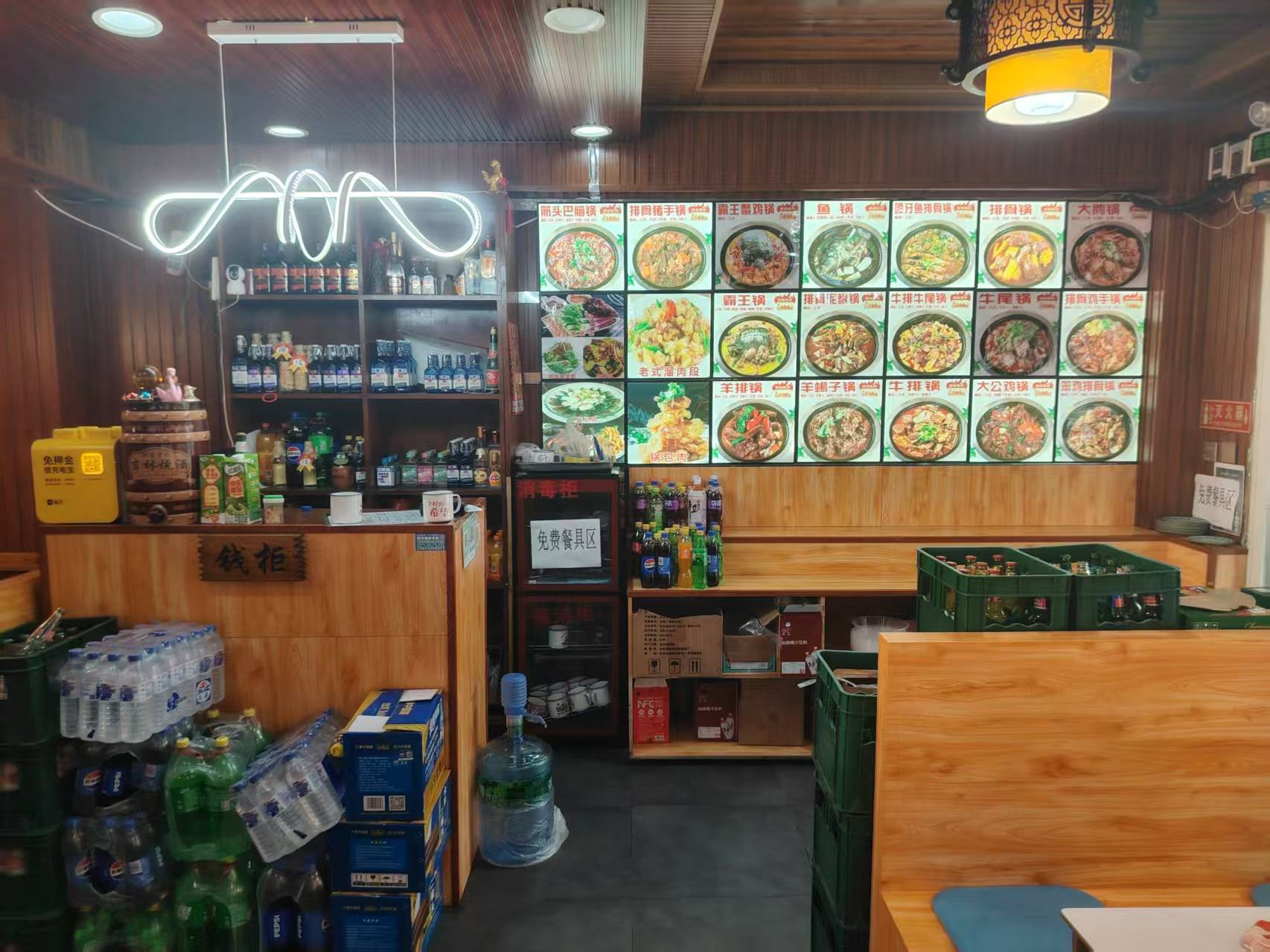 宽城区全新装修铁锅炖餐饮店出兑
