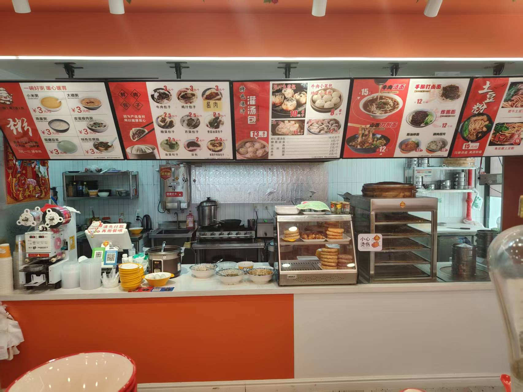 南关区经营中早餐，中餐，面馆出兑