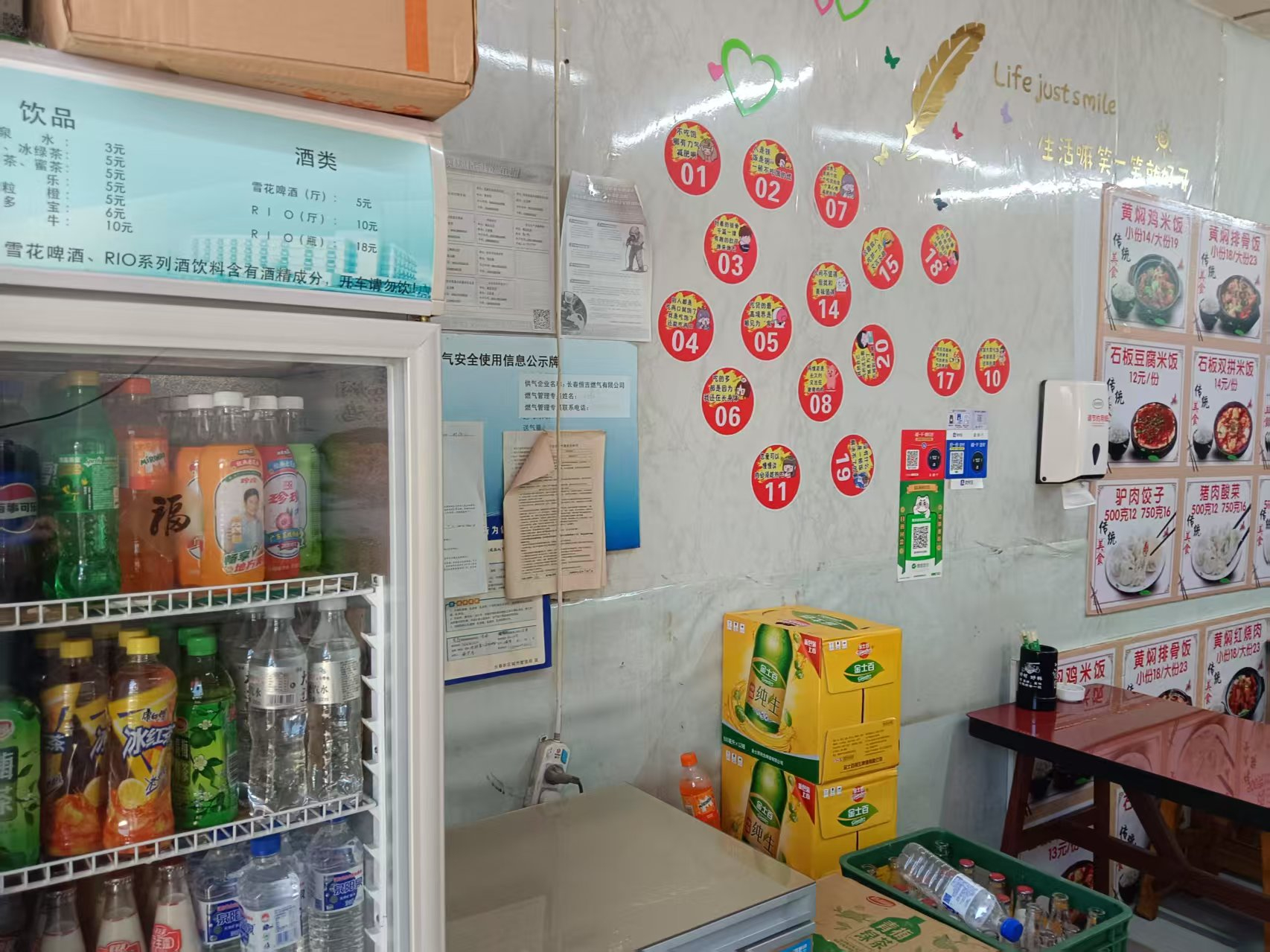 高新区快餐店出兑转让 位置佳 客源多