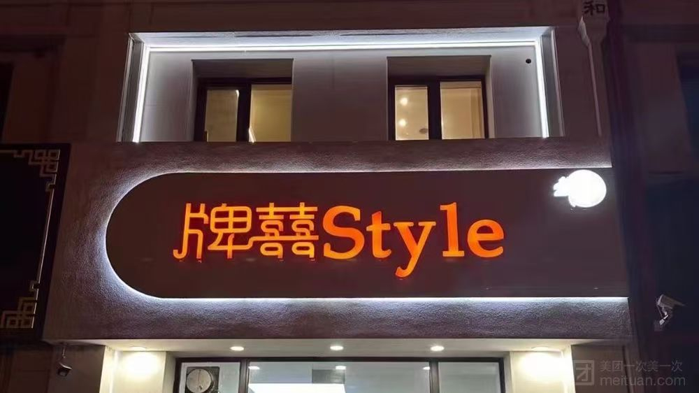 绿园区经营中棋牌室出兑转让