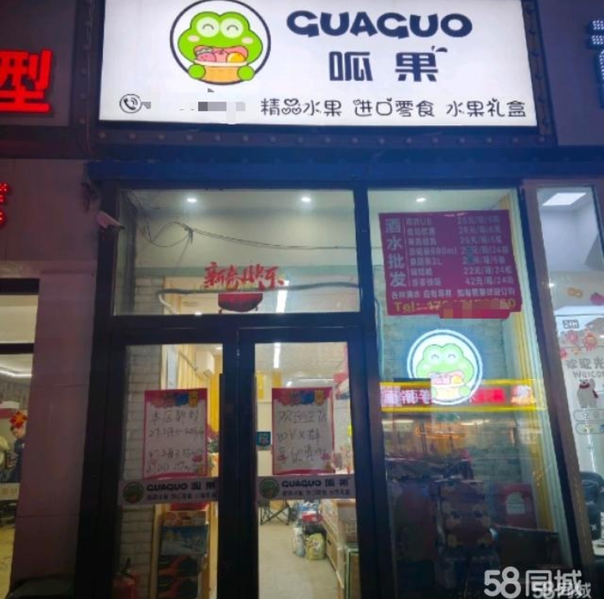 安乐路门市出租出兑。附近小学居民密集。适合做任何项目