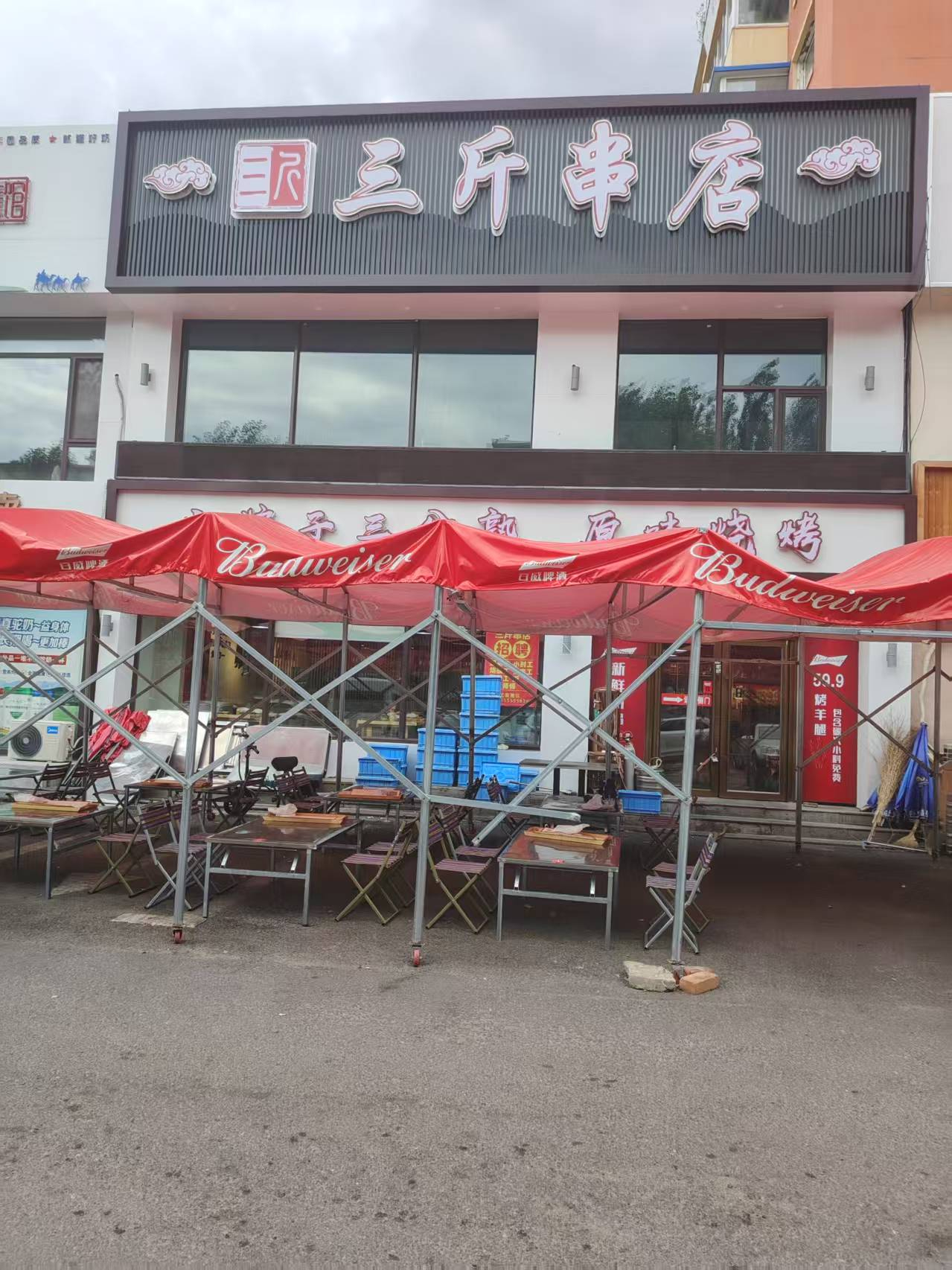 绿园经营中烧烤店出兑转让
