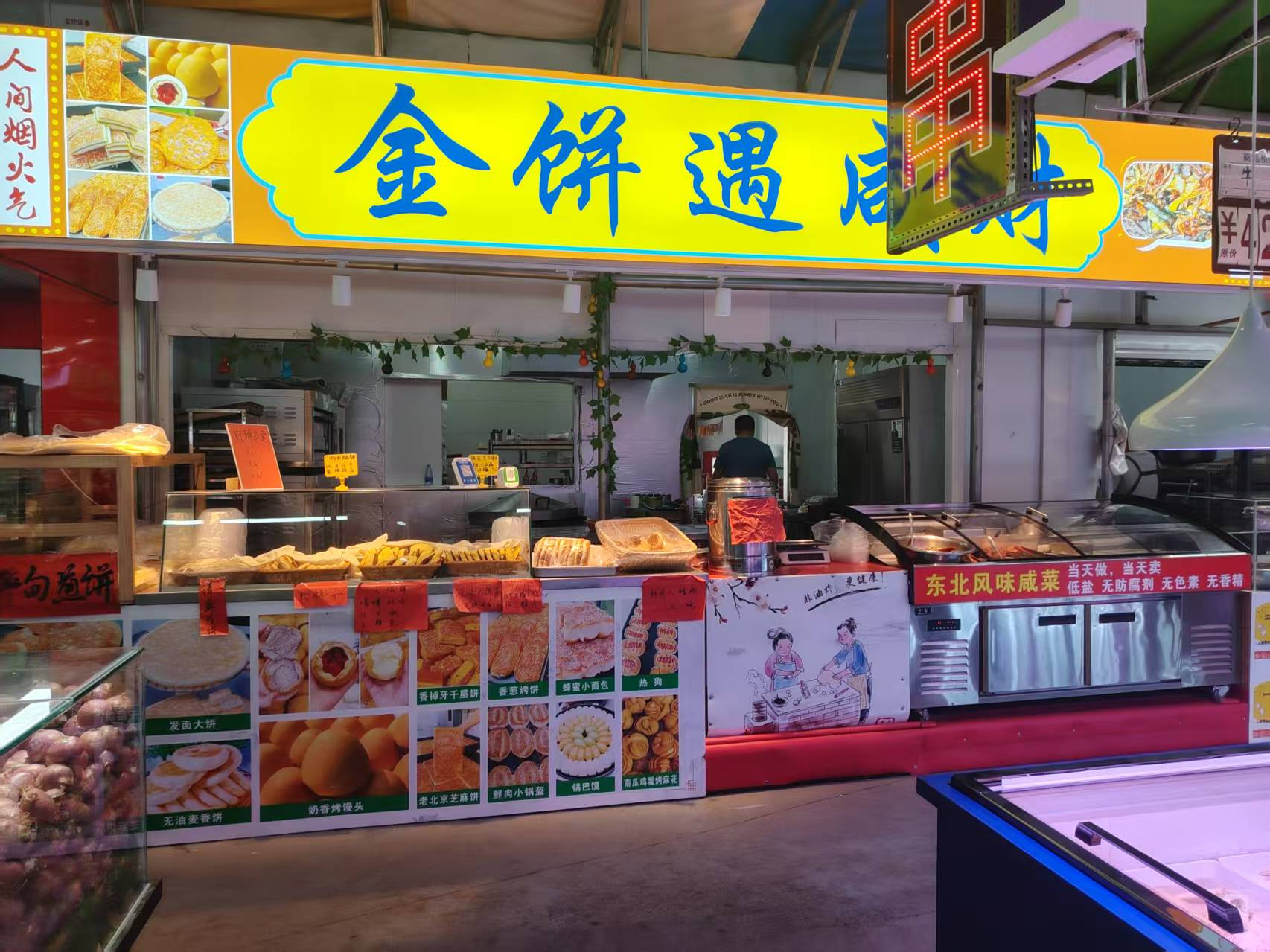 二道生鲜超市内面食店出兑转让