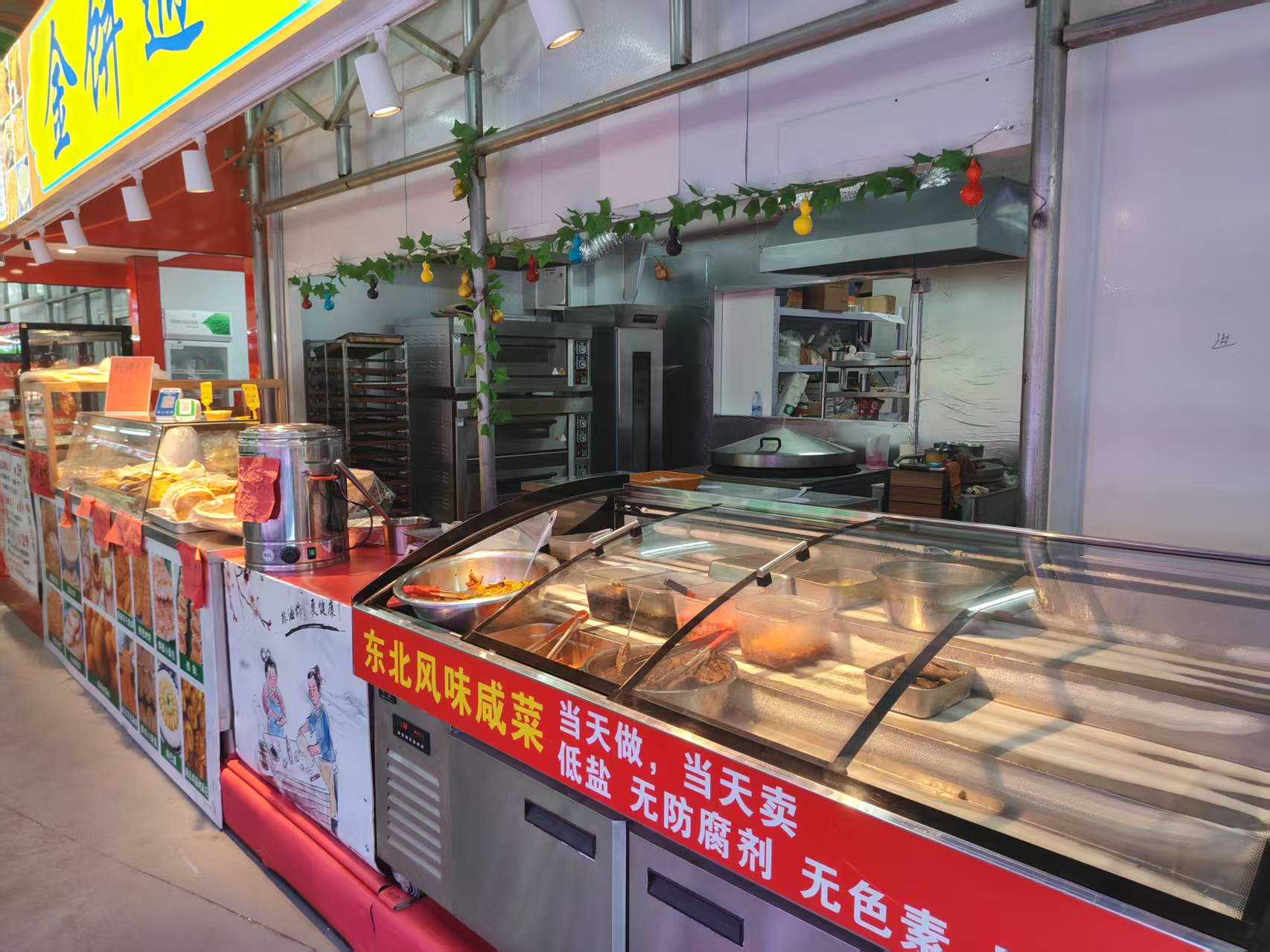 二道生鲜超市内面食店出兑转让