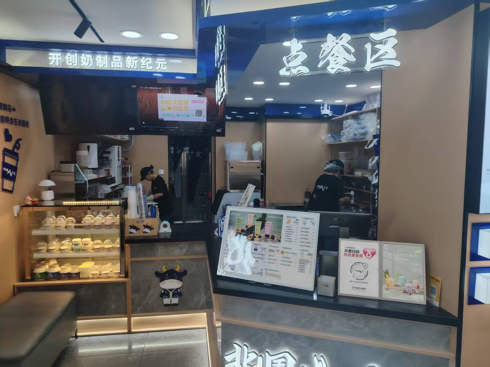 桂林路繁华地段品牌酸奶饮品店出兑