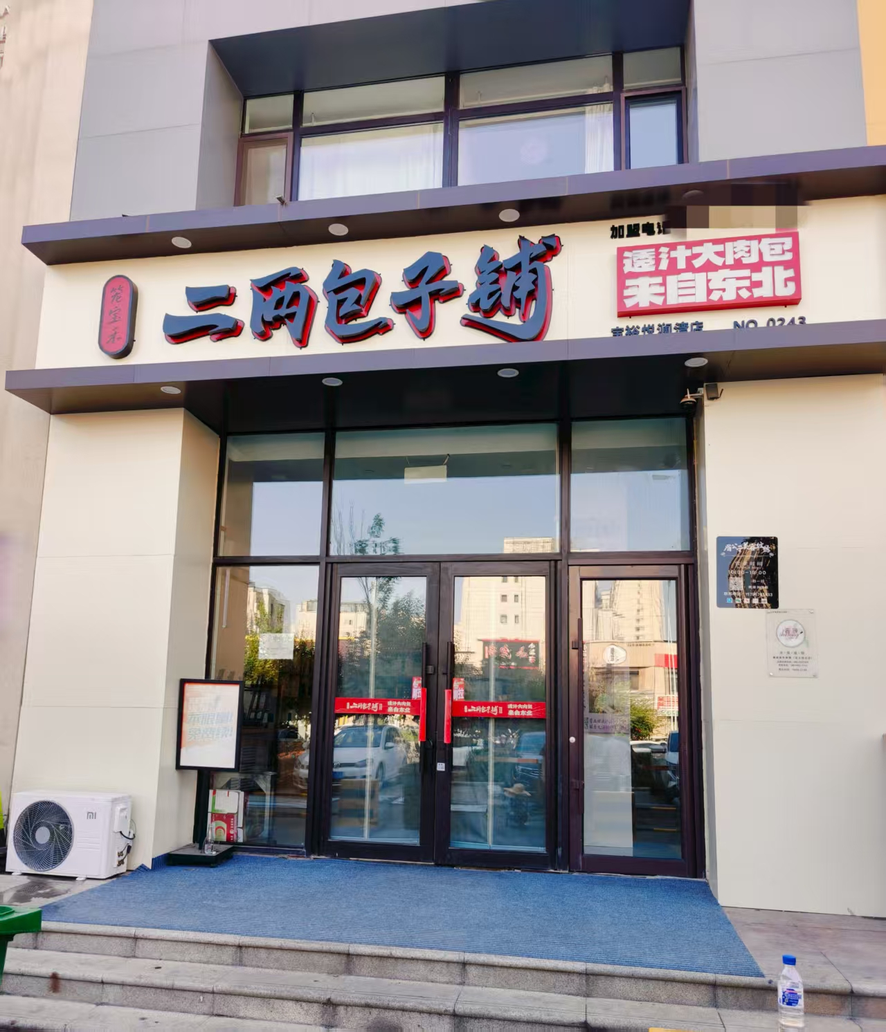 净月区早餐店出兑 餐饮店出兑转让