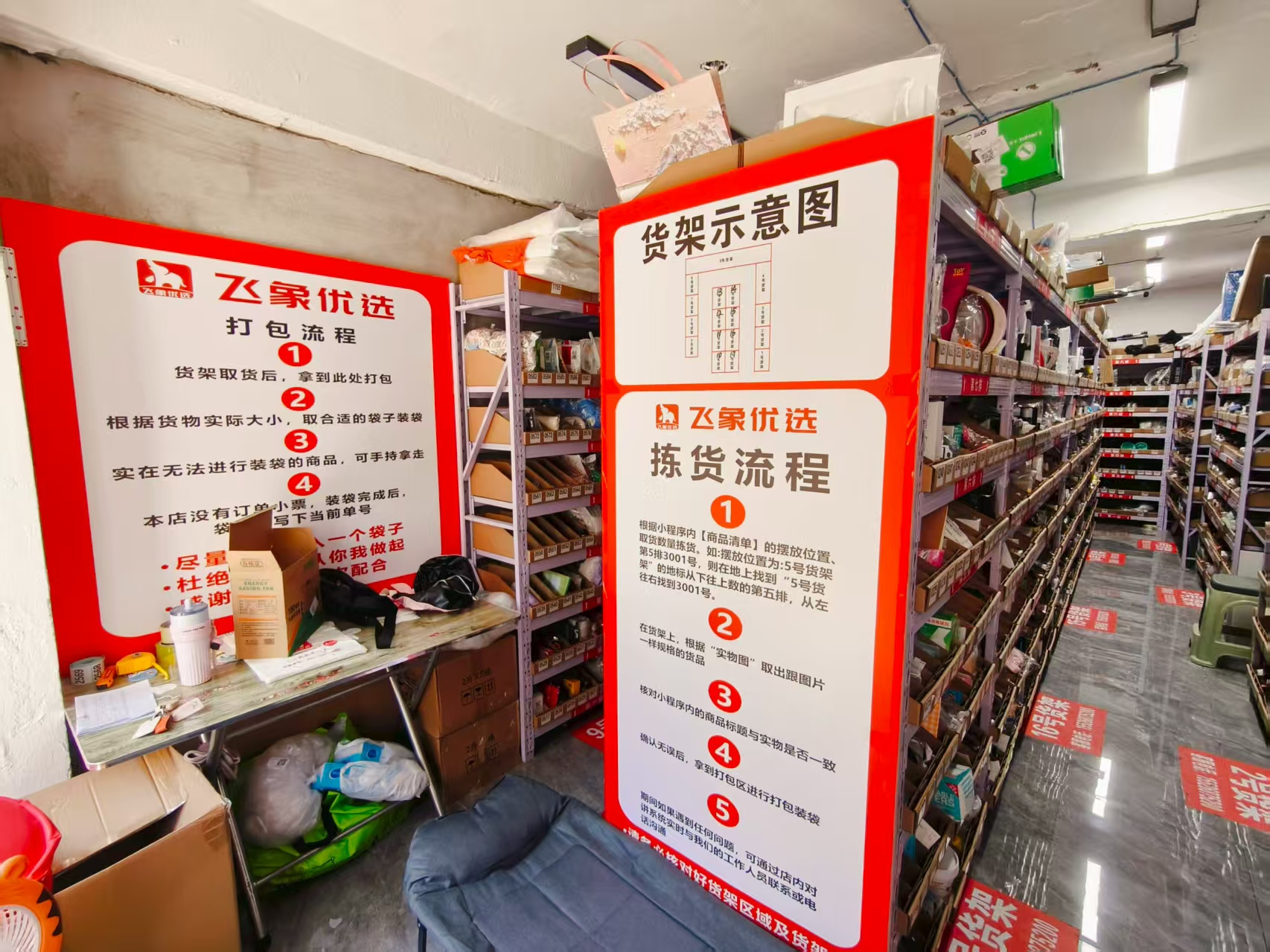 二道区百货超市优选出兑转让