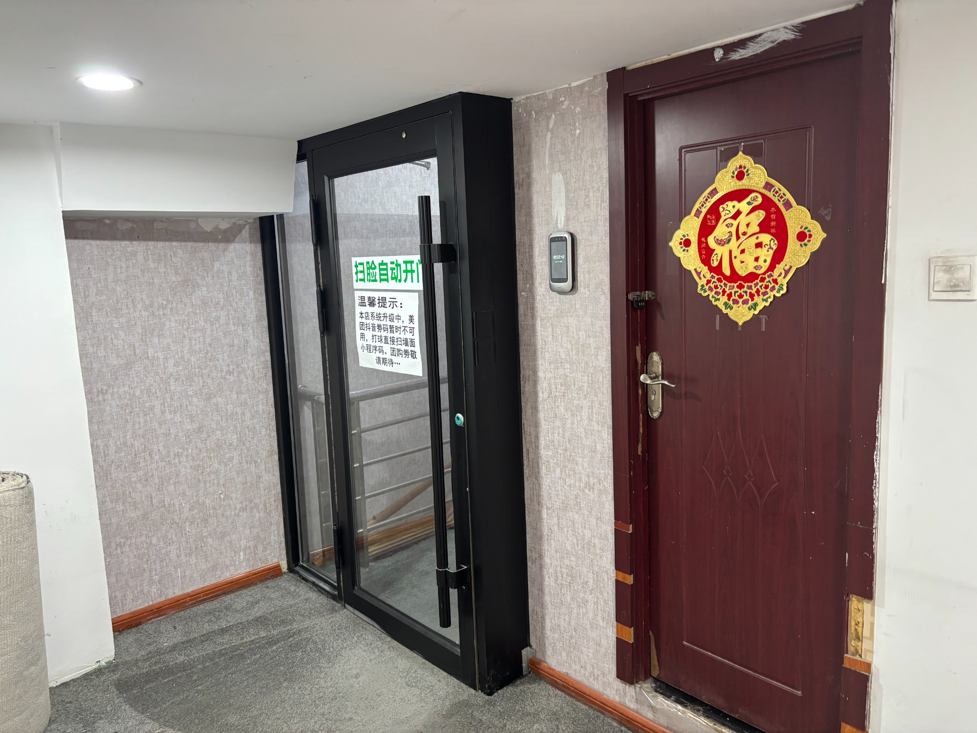 净月区自助台球棋牌室出兑