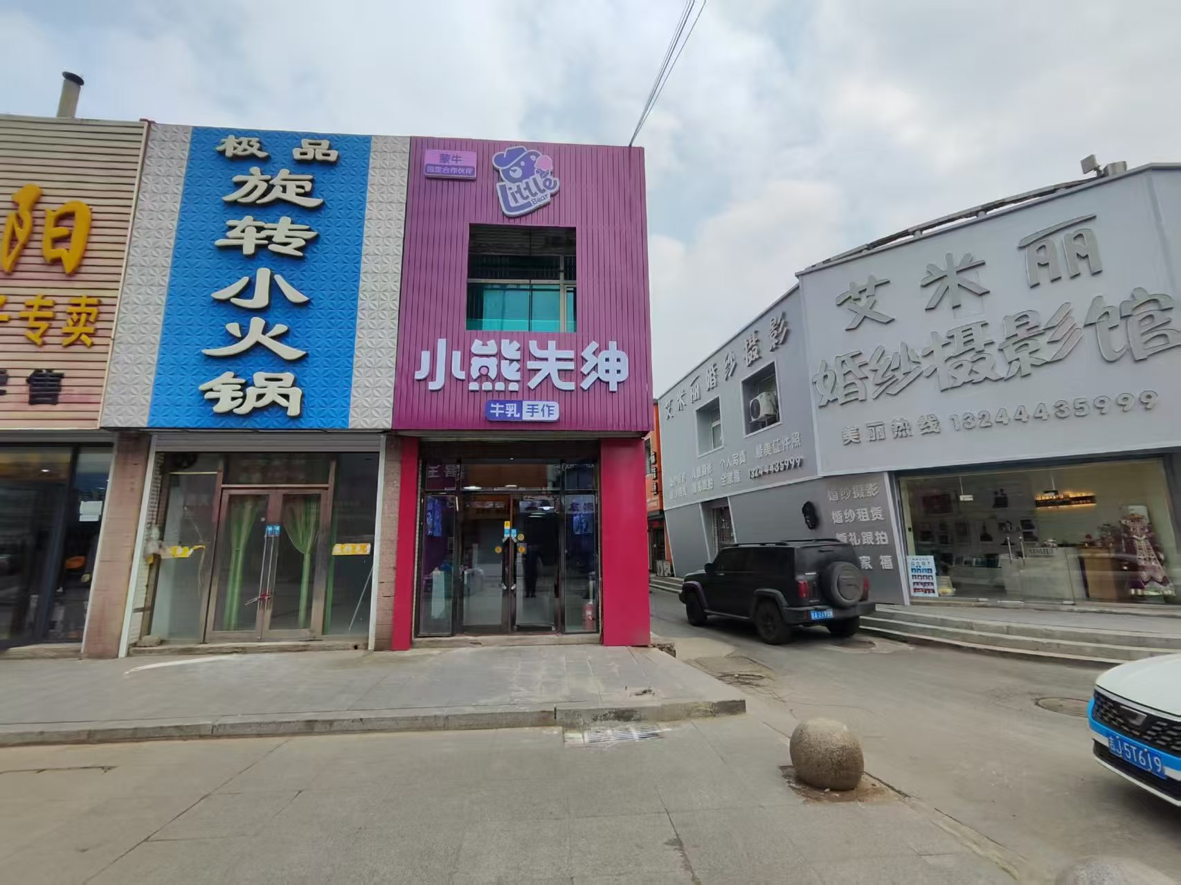 农安县临街冷饮店出兑 饮品店出兑