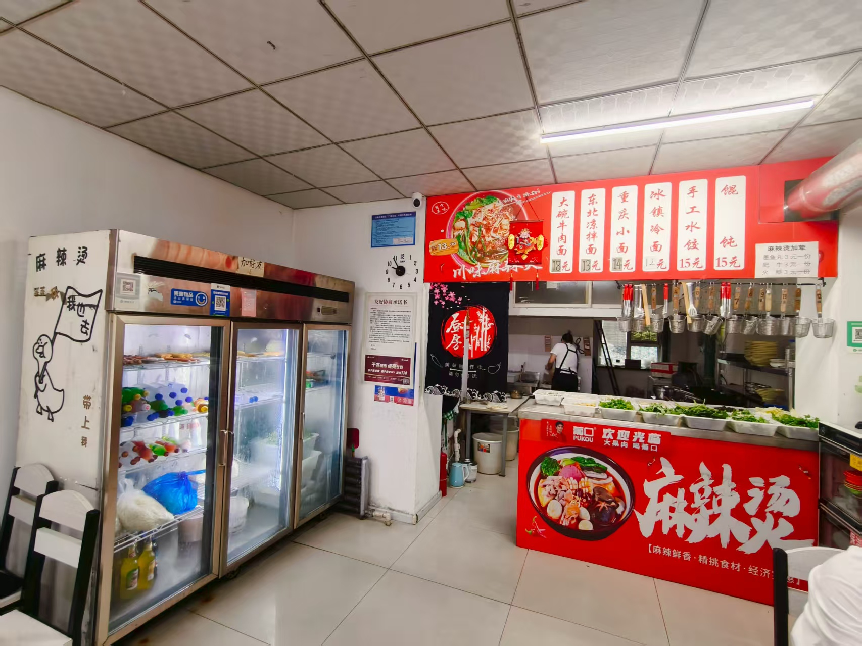 绿园区麻辣烫快餐店出兑 餐饮店出兑