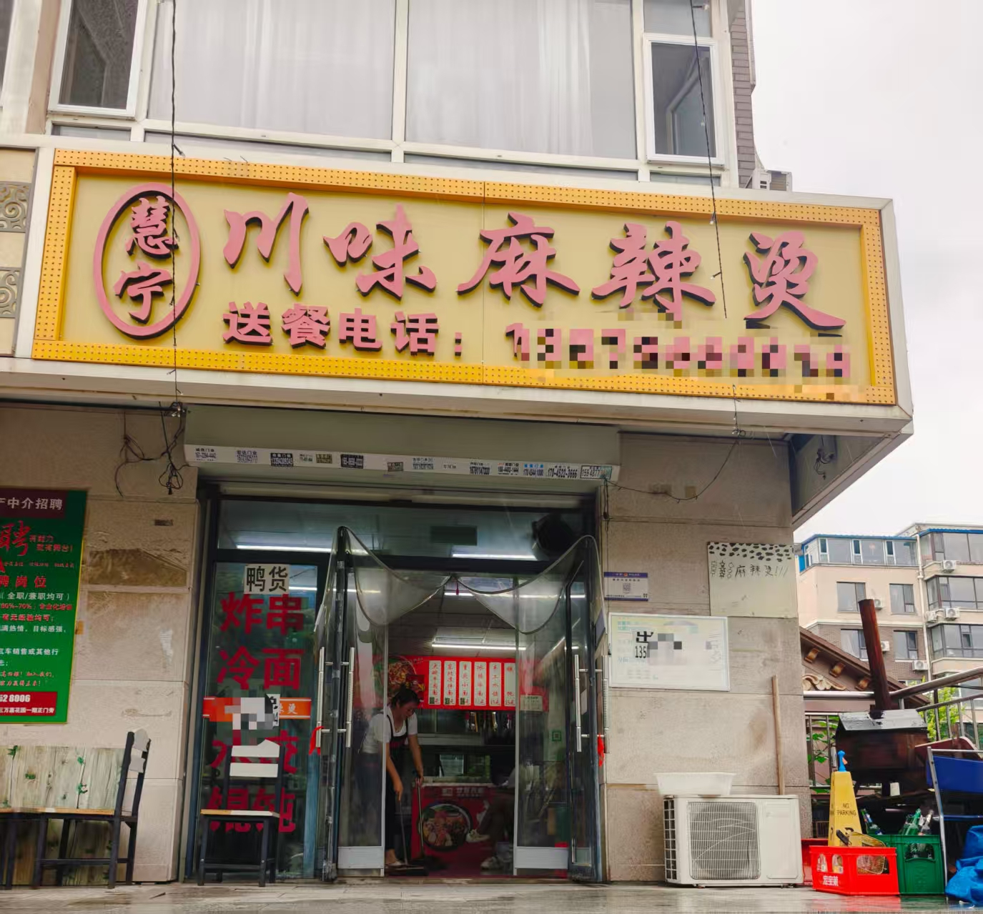 绿园区麻辣烫快餐店出兑 餐饮店出兑