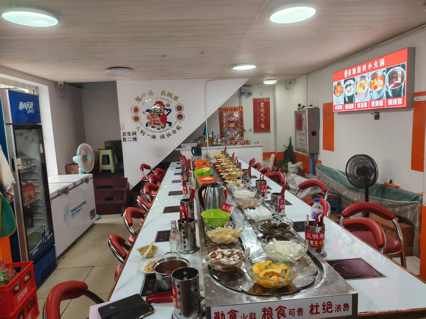 富锋镇自助旋转小火锅出兑