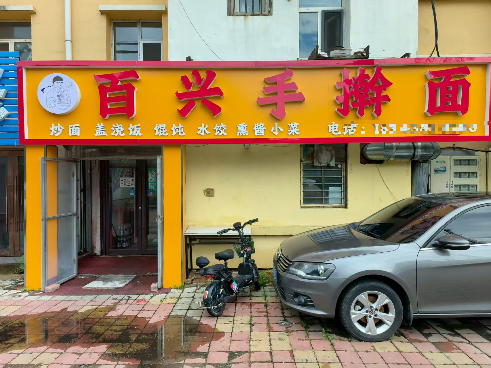 汽车厂面馆出兑 快餐店出兑