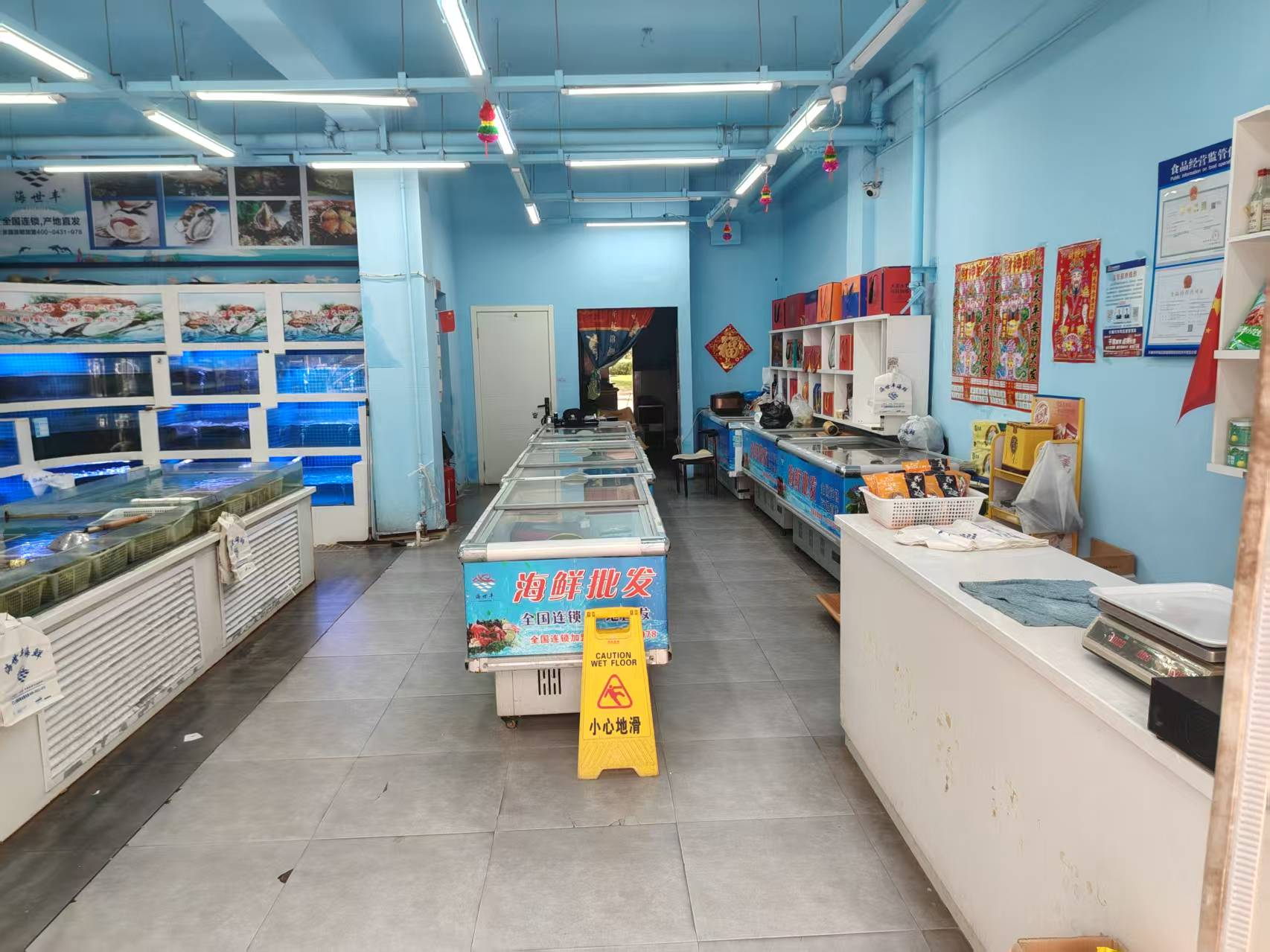 二道区海鲜批发零售店出兑转让