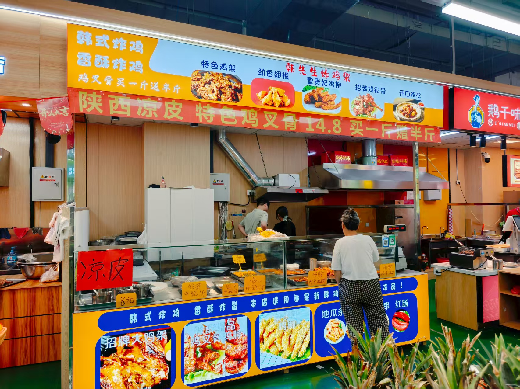 长新街超市炸货小吃档口出兑转让