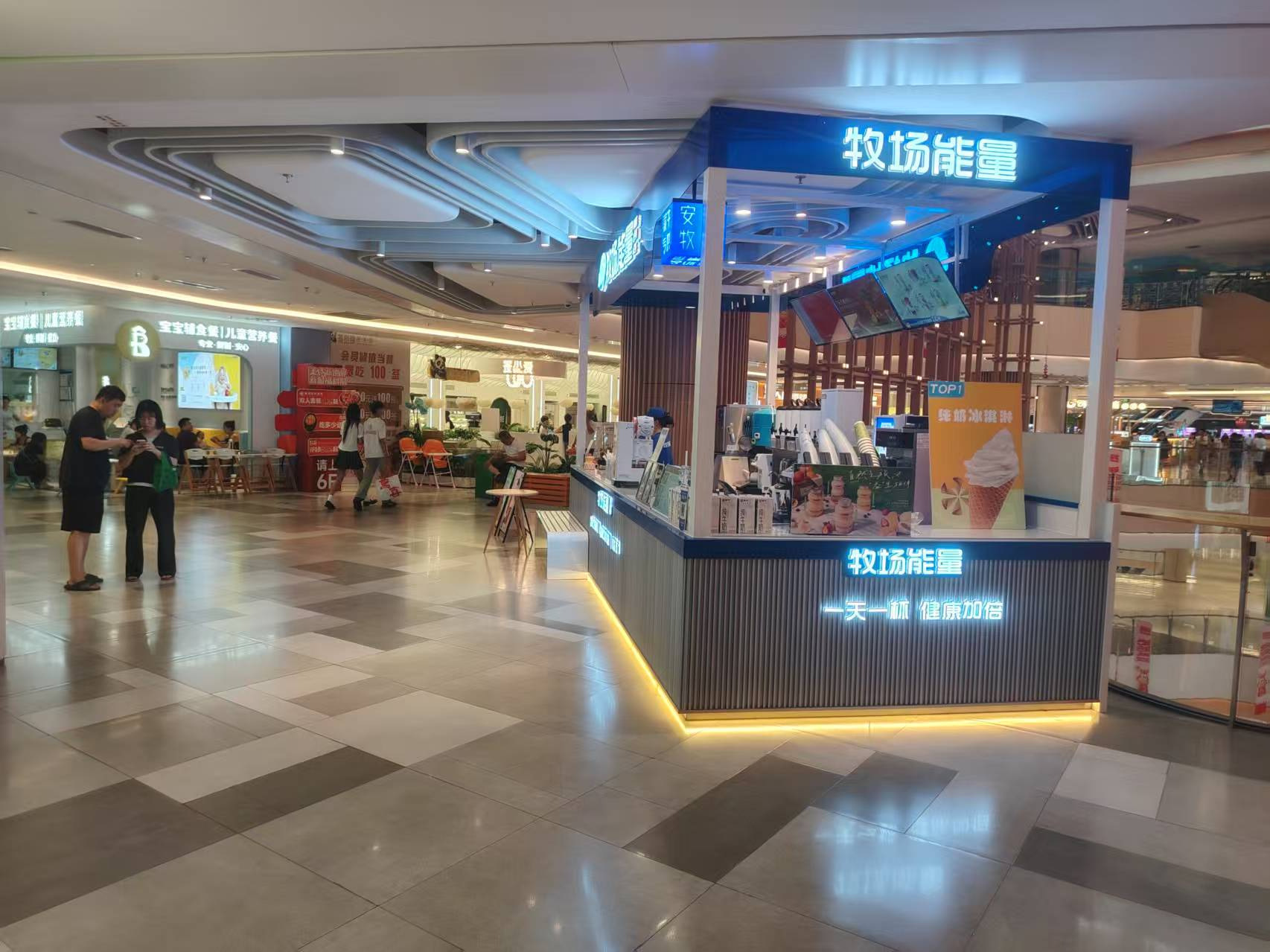高新区品牌加盟酸奶鲜果茶店出兑